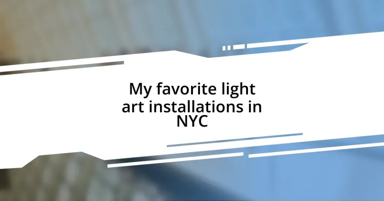 My favorite light art installations in NYC