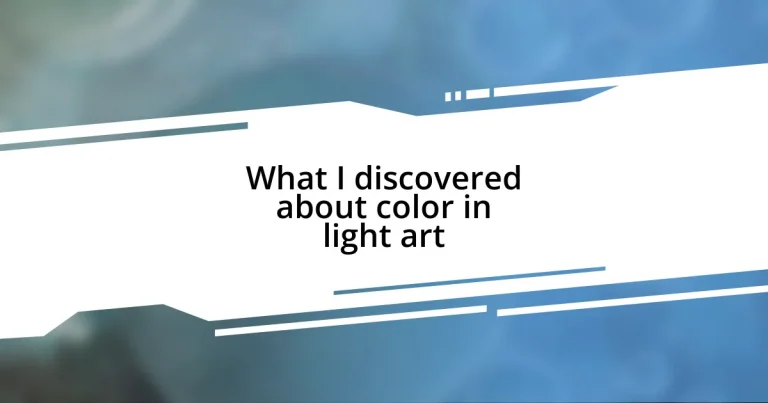 What I discovered about color in light art